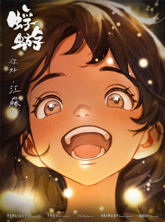 蜉蝣-资料图
