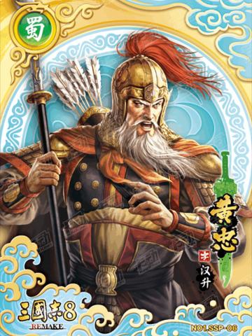 绝世神将卡(蓝金折版)