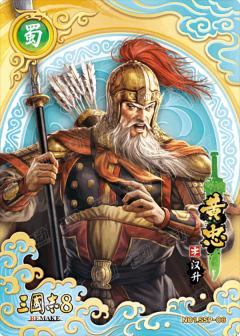 绝世神将卡(蓝金折版)