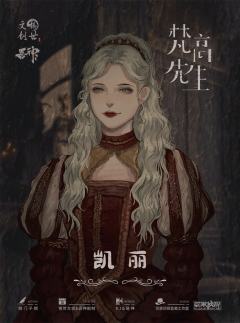 梵高先生-资料图