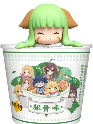 涂山容容