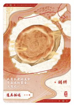 荔物志3