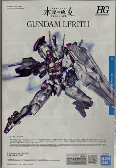 HGTWFM XGF-02 魔灵高达-资料图