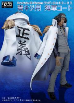 POP NEO-DX 海军本部大将 青雉-资料图