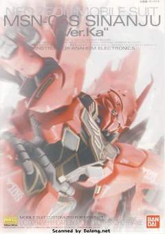 MG MSN-06S 新安洲 Ver.Ka-资料图