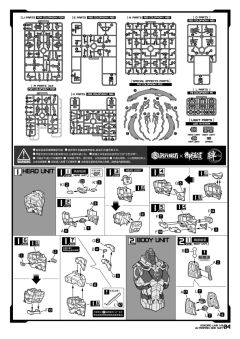 绊 Kokoro Link 机动奥特曼艾斯-资料图