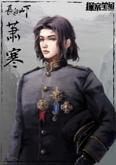 长白山下-资料图
