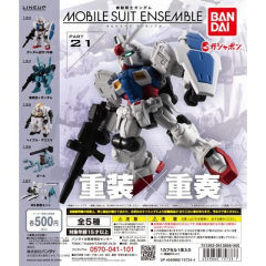 机动战士高达 MSE 第21弹
