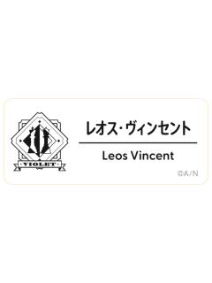 雷奥斯·文森特-2025Fes名札
