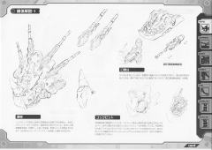 Highend Master Model Ez-004 Red Horn 深红角龙-资料图