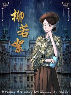 星徒-资料图