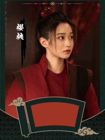 樱桃