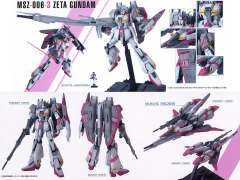 MG MSZ-006-3A Z高达3号机A型 白色独角兽配色-资料图