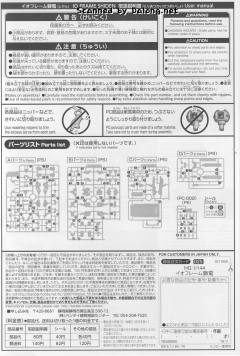HGI-BO STH-16 狮电-资料图