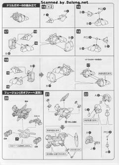 D-Style 我王战牙-资料图