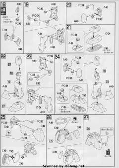 HGUC AMS-119 基拉·多加(列珍·施耐德专用)-资料图