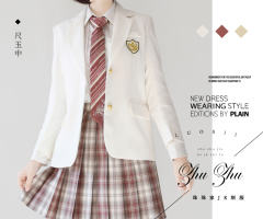 尺玉中 西服-资料图