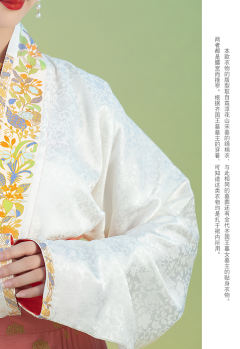 白金彩袄·袄-资料图