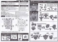 EG RX-78-2 元祖高达 轻型背包 Ver.-资料图