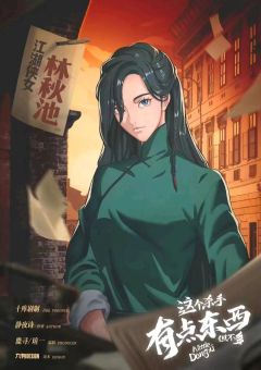 这个杀手有点东西，但不多-资料图