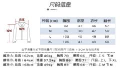 细川小芙蝶·衬衫-资料图