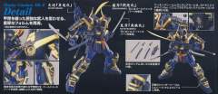 MG 武者高达Mk-II-资料图