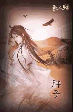 良人归-资料图