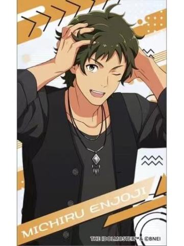 円城寺道流-movic透卡