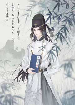 金陵有座东君书院·前传-资料图