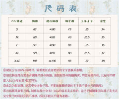 月见蔷薇-资料图