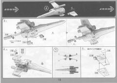 Spacecrafts & Vehicles X翼星际战斗机 Moving Edition-资料图