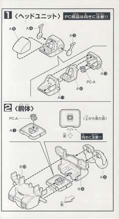 SD高达 BB战士 RX-75-4 钢坦克-资料图