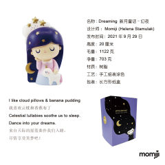 Dreaming-资料图