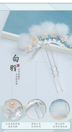 毛绒发夹珍珠排钗-资料图