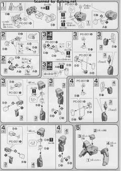 HG00 GN-008 炽天使高达-资料图