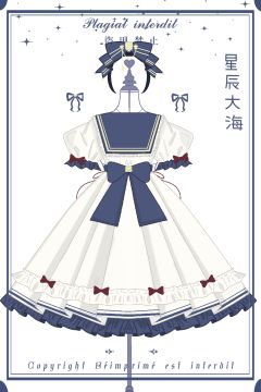 星辰大海-资料图