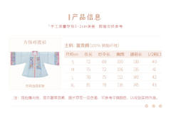 汐瑶 方领对襟衫-资料图