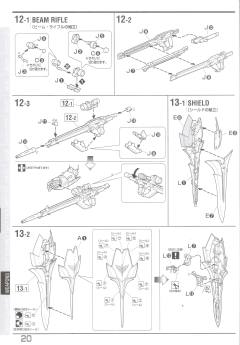 MG MSN-06S 新安洲 机械透明版-资料图