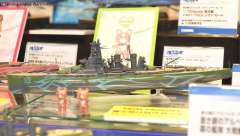 雾岛 Full Hull-资料图