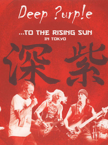 ...To The Rising Sun (In Tokyo)