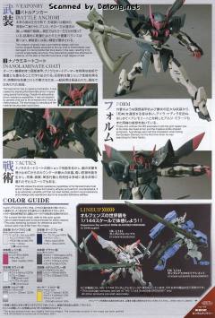 HGI-BO ASW-G-56 高达吉蒙里-资料图