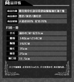Croce线 斜肩蝙蝠袖连衣裙-资料图