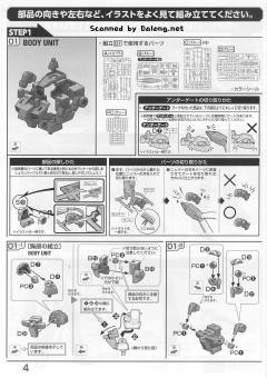RE/100 MSF-007 高达Mk-Ⅲ-资料图