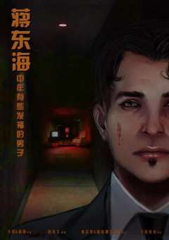 HellKitty-资料图
