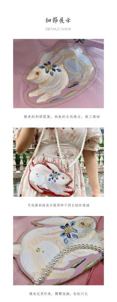 绣花兔子双面异色荷包-资料图
