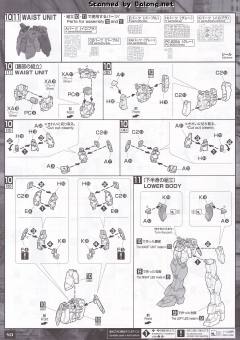 MG XXXG-01SR 沙漠高达改 EW-资料图