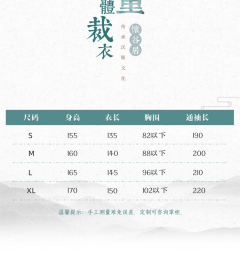 采薇-资料图