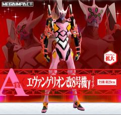 一番赏 A赏 EVA8号机-资料图