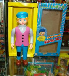 Talking Doll 尼罗 