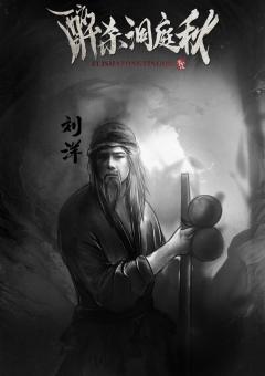 醉杀洞庭秋-资料图